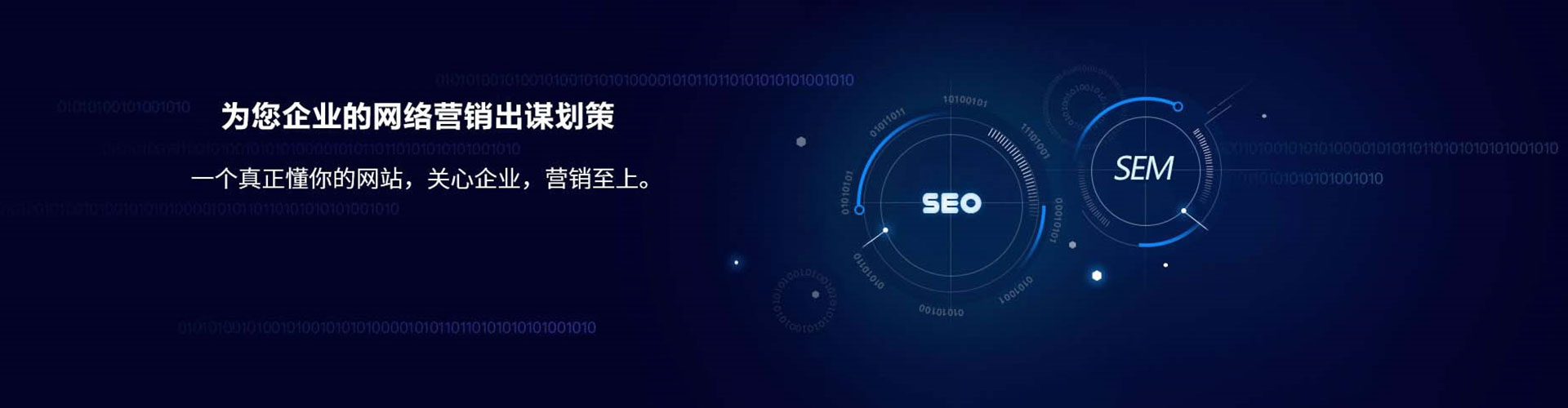 喀什百度竞价广告